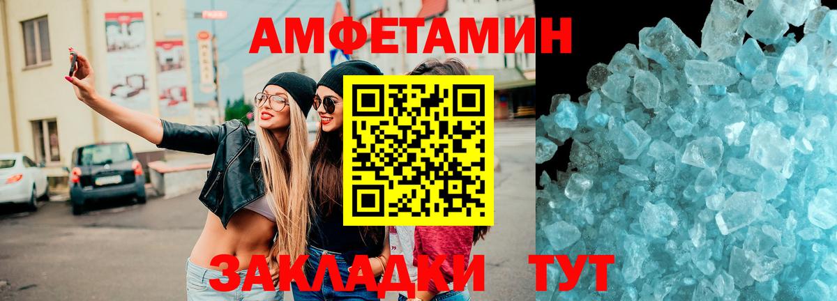 Меф кристаллы  ЭКСТАЗИ  МДМА  Вход с VPN  ГАШИШ  Каннабис  Владивосток  Cocaine  Канабис 