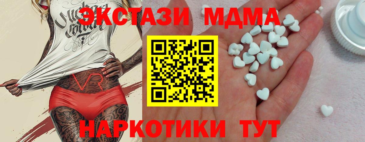 Ecstasy Cube Владивосток