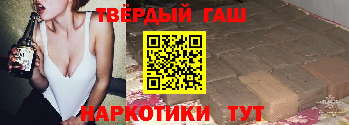 ГАШИШ  ГАШ AMNESIA HAZE  Вход с VPN  Гашиш ice o lator  Владивосток 