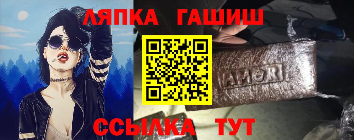 Мефедрон Владивосток