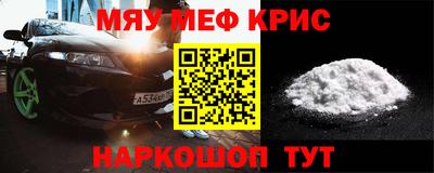 соль ск Бугуруслан