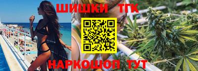 соль ск Бугуруслан
