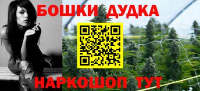 соль ск Бугуруслан