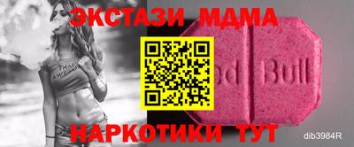spice Будённовск