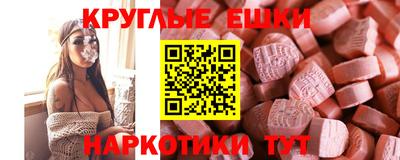 spice Будённовск