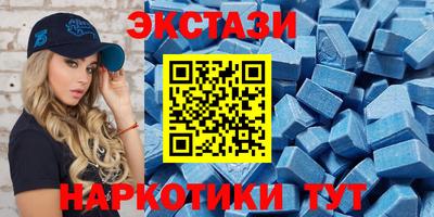 альфа пвп Бузулук