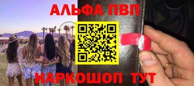 spice Будённовск