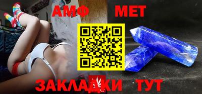 соль ск Бугуруслан