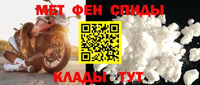 spice Будённовск
