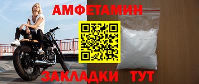 spice Будённовск