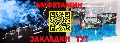 альфа пвп Бузулук