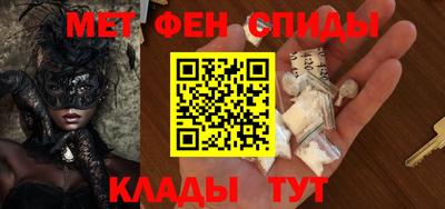 соль ск Бугуруслан