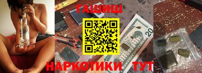 spice Будённовск