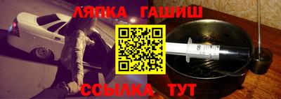 spice Будённовск