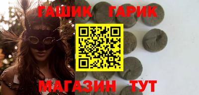 spice Будённовск