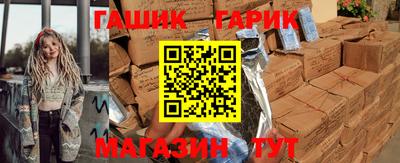 соль ск Бугуруслан