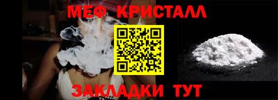 spice Будённовск