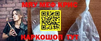 соль ск Бугуруслан