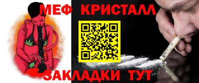 соль ск Бугуруслан