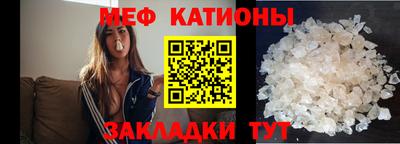 соль ск Бугуруслан