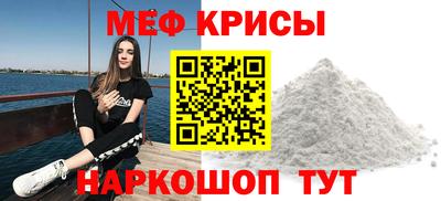 соль ск Бугуруслан