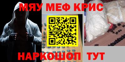 соль ск Бугуруслан