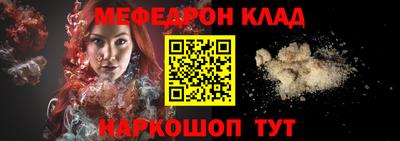 соль ск Бугуруслан