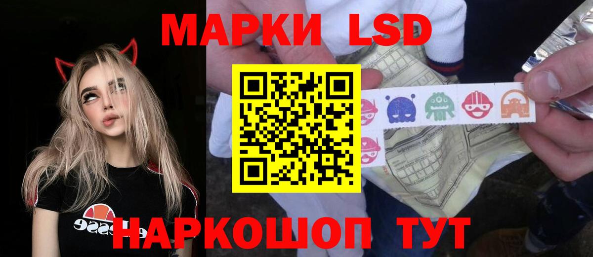 Лсд 25 экстази кислота  Лсд 25 экстази кислота  МЕГА ONION  Владивосток  Вход с VPN  LSD-25 экстази 