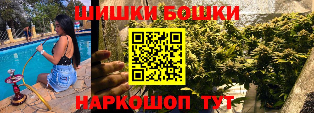 МАРИХУАНА сатива  Бошки марихуана MAZAR  Владивосток  Каннабис планчик  Вход с VPN  Марихуана SATIVA & INDICA 